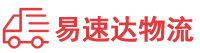 张家界到儋州物流公司